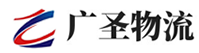 深圳到桂林物流公司